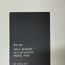 빈카살롱 이미지