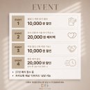 디어제이(dear.J) | [서브퀘스트] 대전 축의대 업체 디어가드 계약 후기 (짝꿍 구해요)