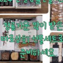 칠보상회 이미지