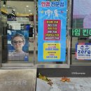 글라스타 개포점 이미지