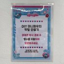[3월 성수 팝업] 한교동 생일카페 방문 후기 | 한교동의 러브레터 예약 기간 굿즈 포토존 정보