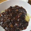 태양주유소 | 시흥 은계 중국집 추천｜갑오징어 해물짬뽕 맛집 태양 후기