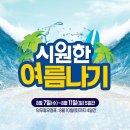탑마트 이미지
