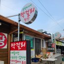 승현이네분식 이미지
