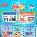 GS25우만1동점 이미지