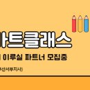 영도단과학원 네이버블로그