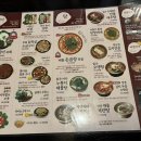 아침산저녁바다역북점