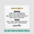 코레일고양어린이집