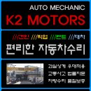 기택공업사 네이버블로그