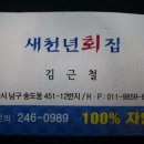 쌍용 노래연습장 이미지