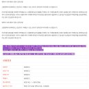 달구나 나주배~ 4키로 // 성주 참외 농장에서 세일해드려요~* 이미지