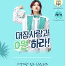 (주)미궁365 이미지