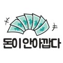 팔팔미용실 네이버블로그