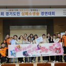 안양소방서 이미지