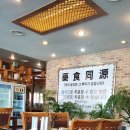 푸주옥(오산점) 이미지