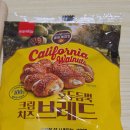 CU편의점(트리플스트리트점) | [편의점 빵 추천] 서울우유 트리플치즈베이글 &amp; 소금버터떡빵 등 신상 4종 솔직 후기