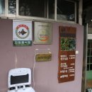 고가네칼국수 이미지