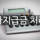 더블유컨설팅 이미지