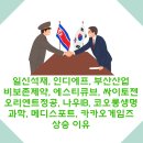 오리엔트 메디 이미지