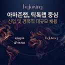 글로잉 - 서초구 강남대로69길 8 | 글로잉