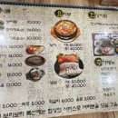 보리보리옥선이시골밥상 티스토리