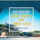 누구나 듣고 싶어했던 한소식 이미지