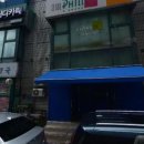 필치과병원 이미지