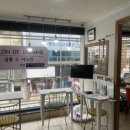 살롱 드 쟈스민 이미지