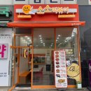 소소떡볶이 평택비전점 이미지