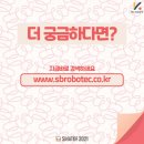 에스비팩