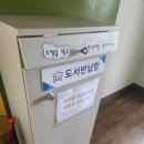 오천읍 해와달 작은도서관 네이버블로그