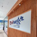 시골생고기 무한리필 | 송우리 무한리필 :: 생고기제작소 포천송우리점 솔직후기