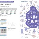 서울검사(주) 뉴시스