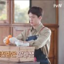 커피프렌즈 이미지