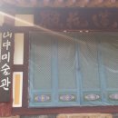 부춘자동차 이미지