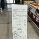 대통마트 | 담양 기념품 대나무통에 담긴 대나무 술 대통대잎술 파는 곳 가격 맛 후기