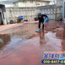 마루자동차공업사 이미지