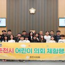 천전초등학교 이미지