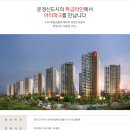 122-운정2-122 이미지