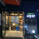 경북야채 이미지