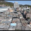 건은도시정비시스템