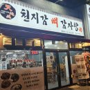 경인옛로55번길 네이버블로그