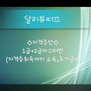 달리네일 이미지
