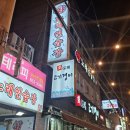쌍용 노래연습장 이미지