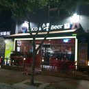 로코앤스몰비어 이미지