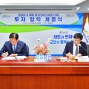 쿠팡로지스틱스서비스 유한회사 이미지