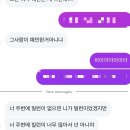 연타발 상무점 | 저번에 사랑한다고 말했는데 까먹었나봐