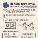 프레임(FRAME) 이미지
