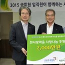 한사랑마을 이미지