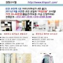 경향고시텔